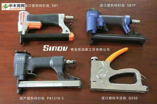 振宇板厂配件批发总汇 产品、价格、厂家及最新手动打订枪新闻